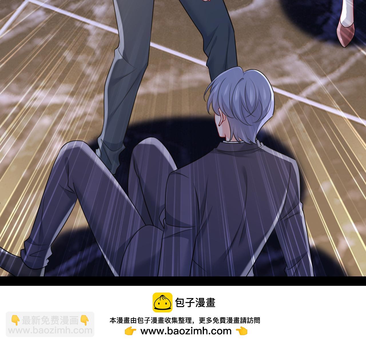 總裁在上 - 第667話 宮歐，住手！(2/3) - 6