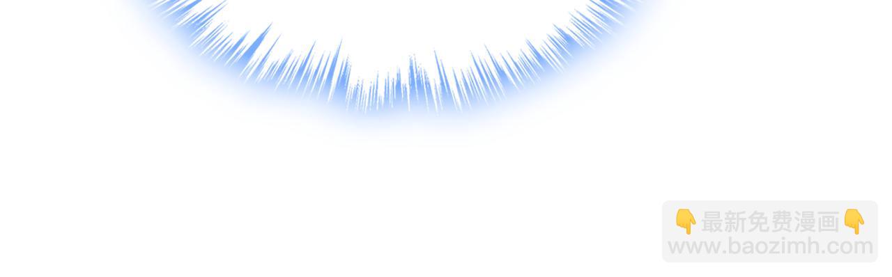 總裁在上 - 第667話 宮歐，住手！(2/3) - 5