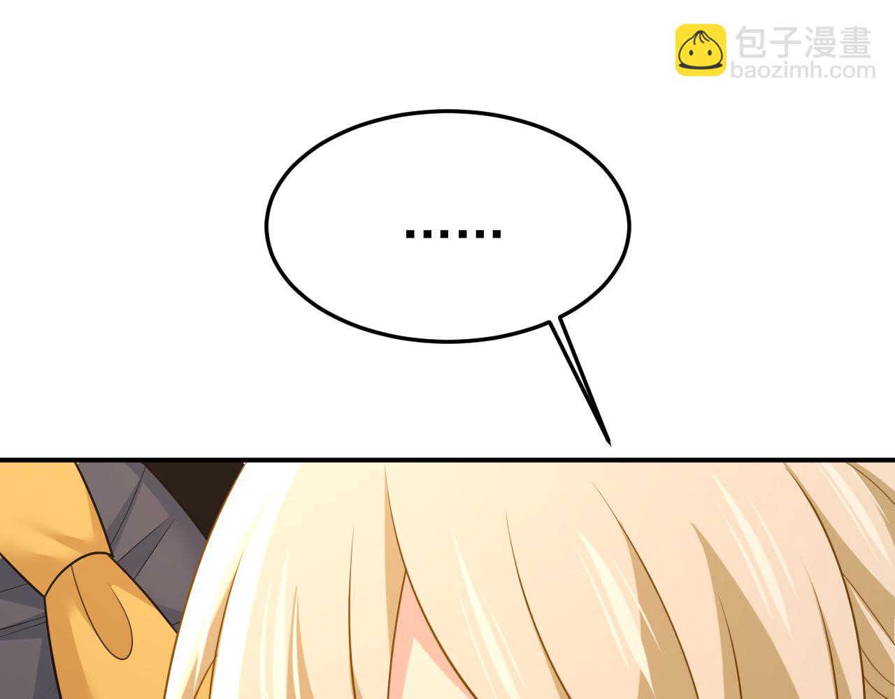 總裁在上 - 第669話 我早就瘋了！(3/3) - 5