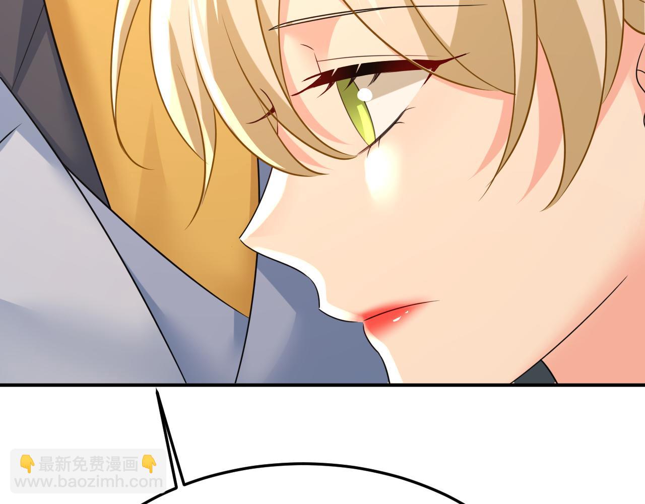 總裁在上 - 第669話 我早就瘋了！(3/3) - 6