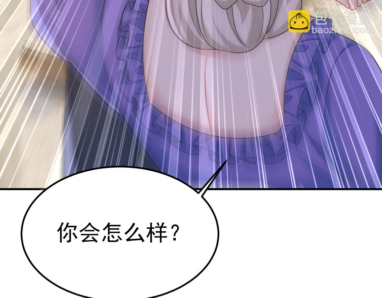 總裁在上 - 第669話 我早就瘋了！(1/3) - 3