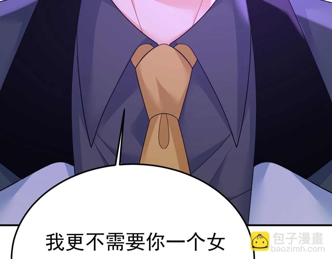 總裁在上 - 第669話 我早就瘋了！(3/3) - 5