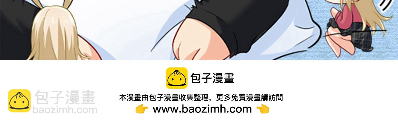 總裁在上 - 第669話 我早就瘋了！(3/3) - 2