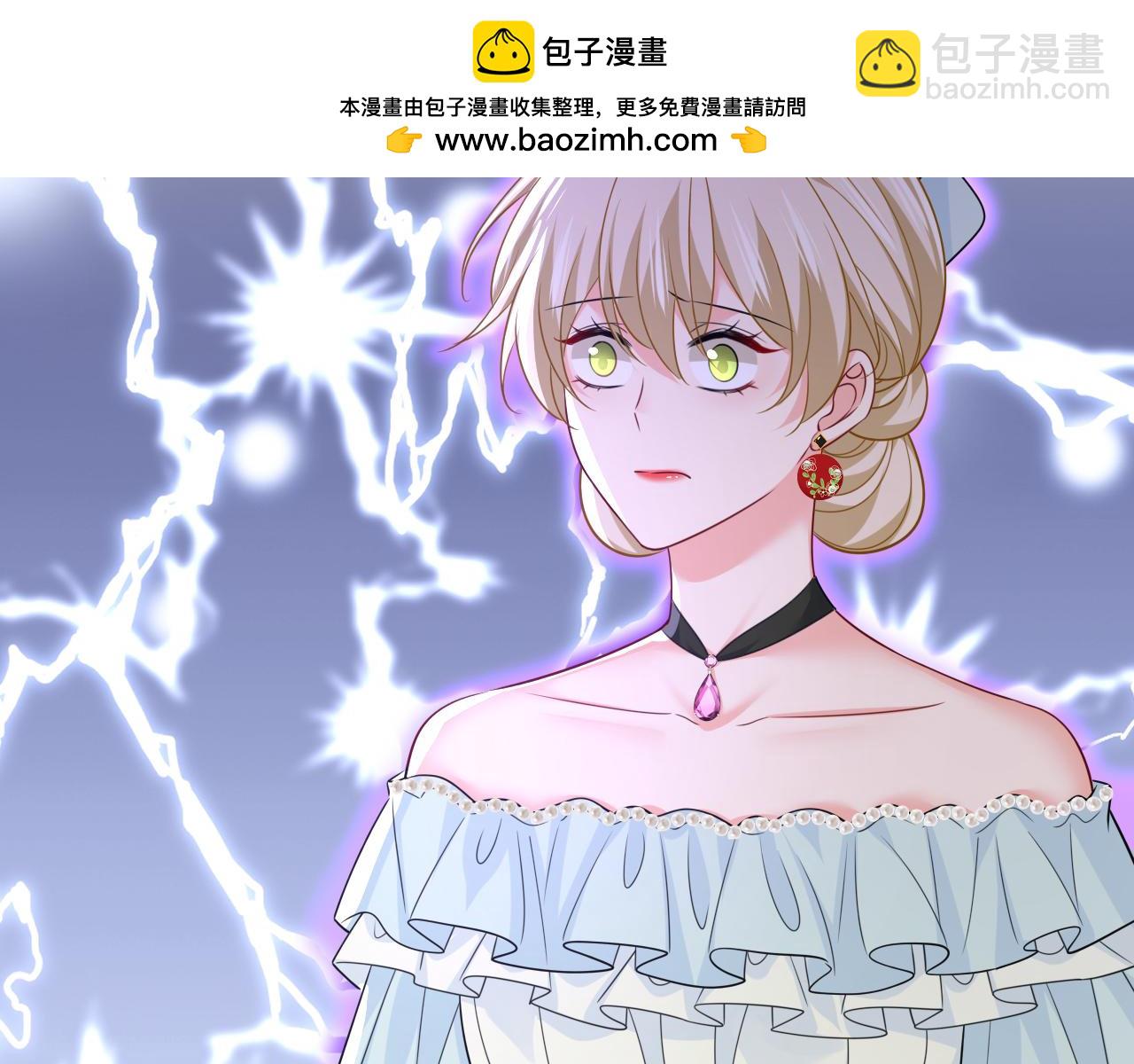 總裁在上 - 第669話 我早就瘋了！(1/3) - 2