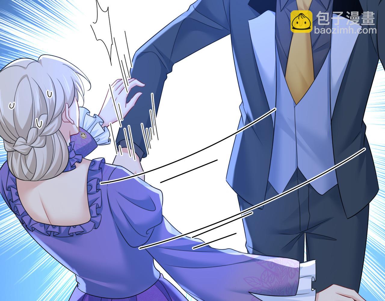 總裁在上 - 第669話 我早就瘋了！(1/3) - 2