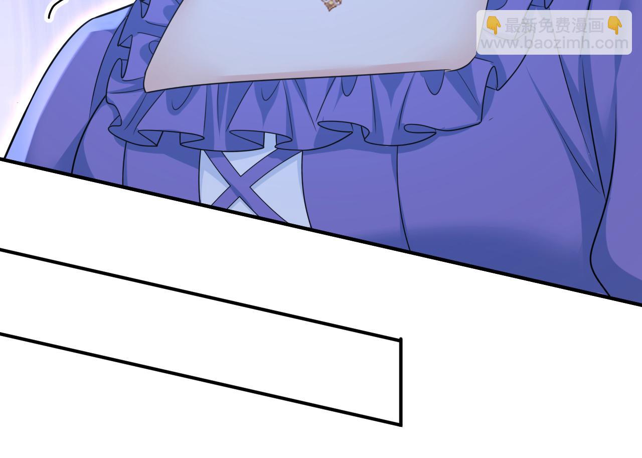 總裁在上 - 第669話 我早就瘋了！(1/3) - 1