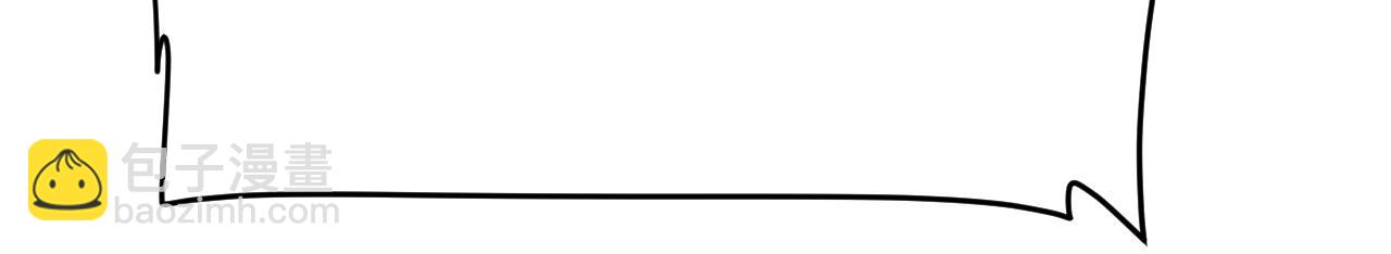 總裁在上 - 第669話 我早就瘋了！(1/3) - 6