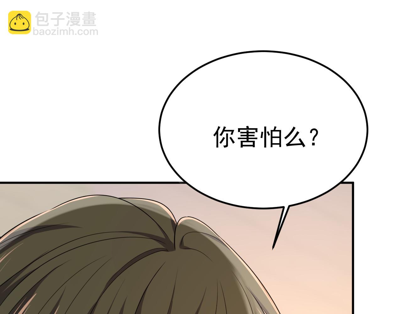 總裁在上 - 第669話 我早就瘋了！(2/3) - 8