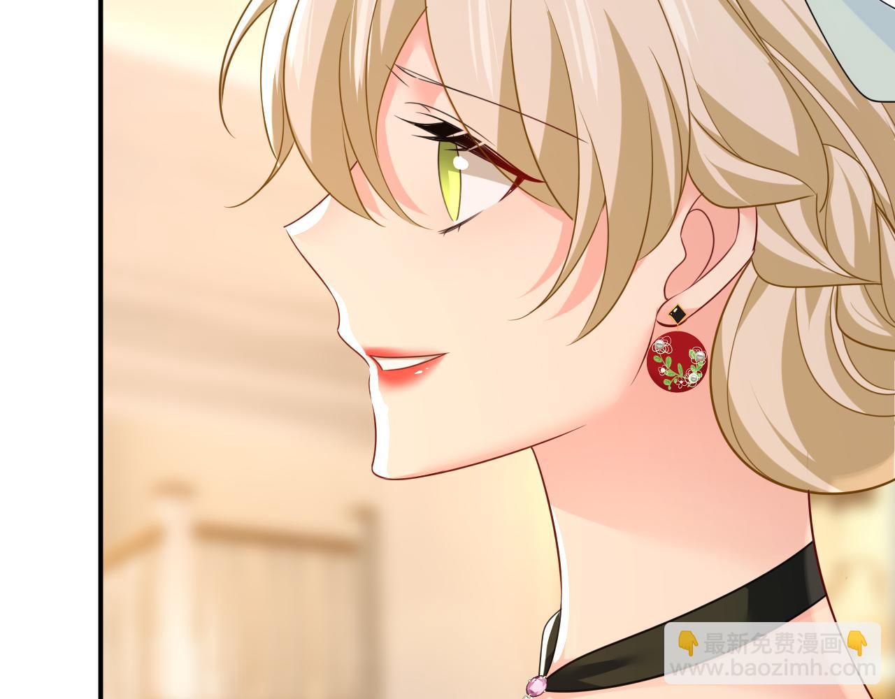 總裁在上 - 第669話 我早就瘋了！(2/3) - 4