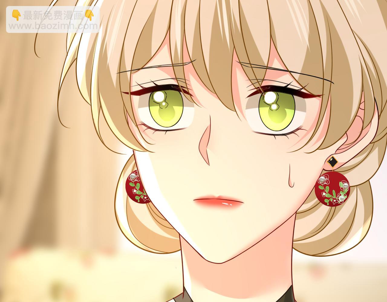 總裁在上 - 第669話 我早就瘋了！(2/3) - 6