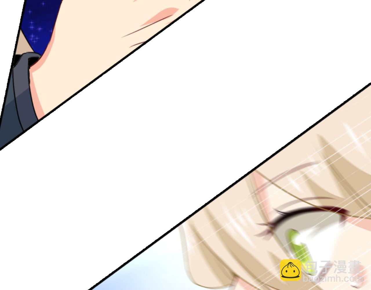 總裁在上 - 第97話 你該給我生個孩子！(1/2) - 5