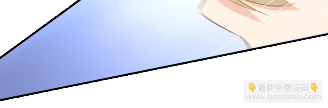 總裁在上 - 第97話 你該給我生個孩子！(1/2) - 6