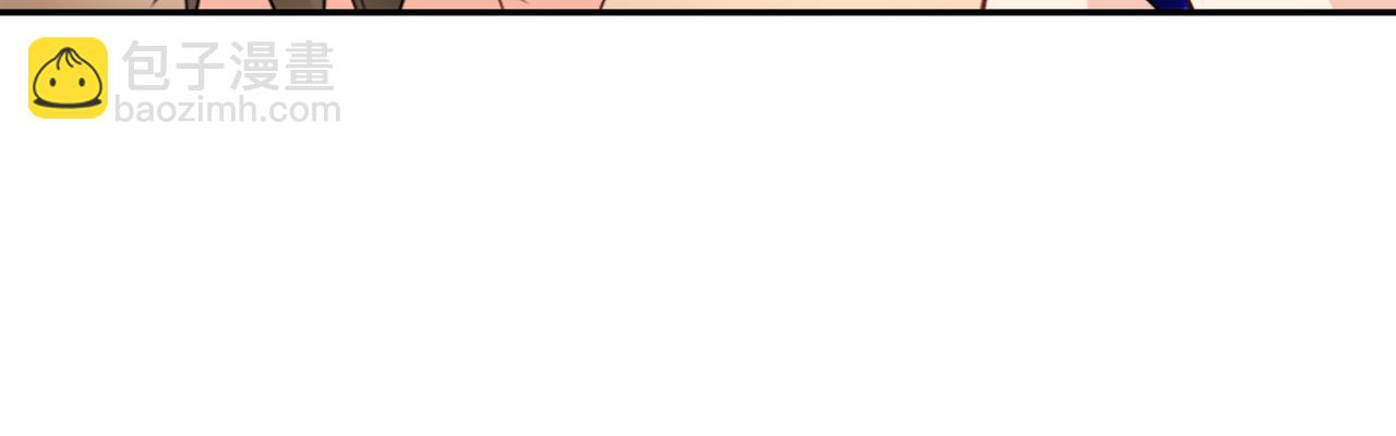 總裁在上 - 第97話 你該給我生個孩子！(1/2) - 8