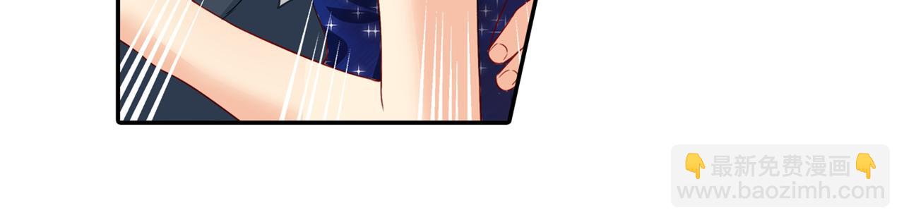 總裁在上 - 第97話 你該給我生個孩子！(2/2) - 3