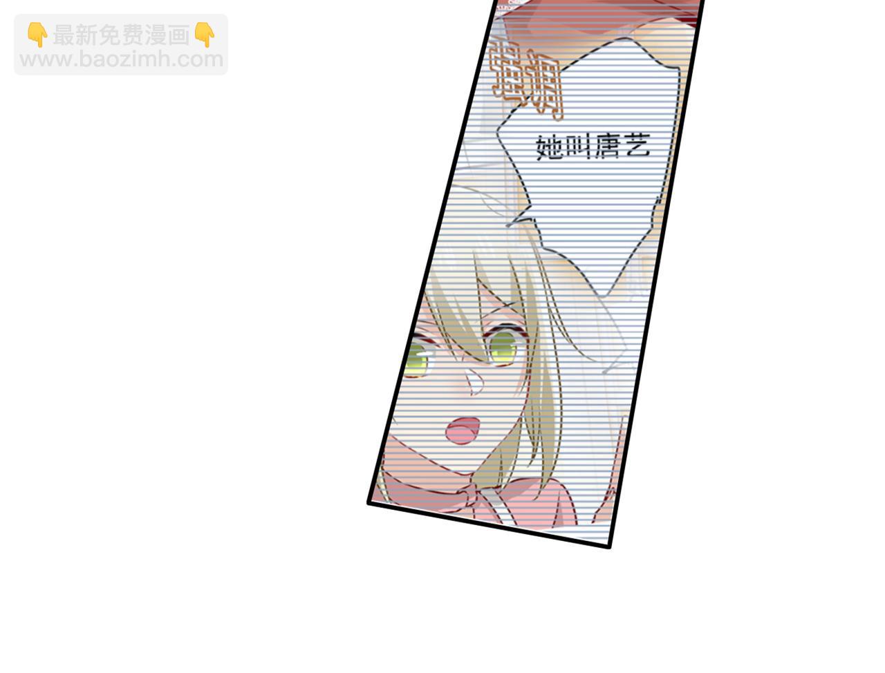 總裁在上 - 第97話 你該給我生個孩子！(2/2) - 1