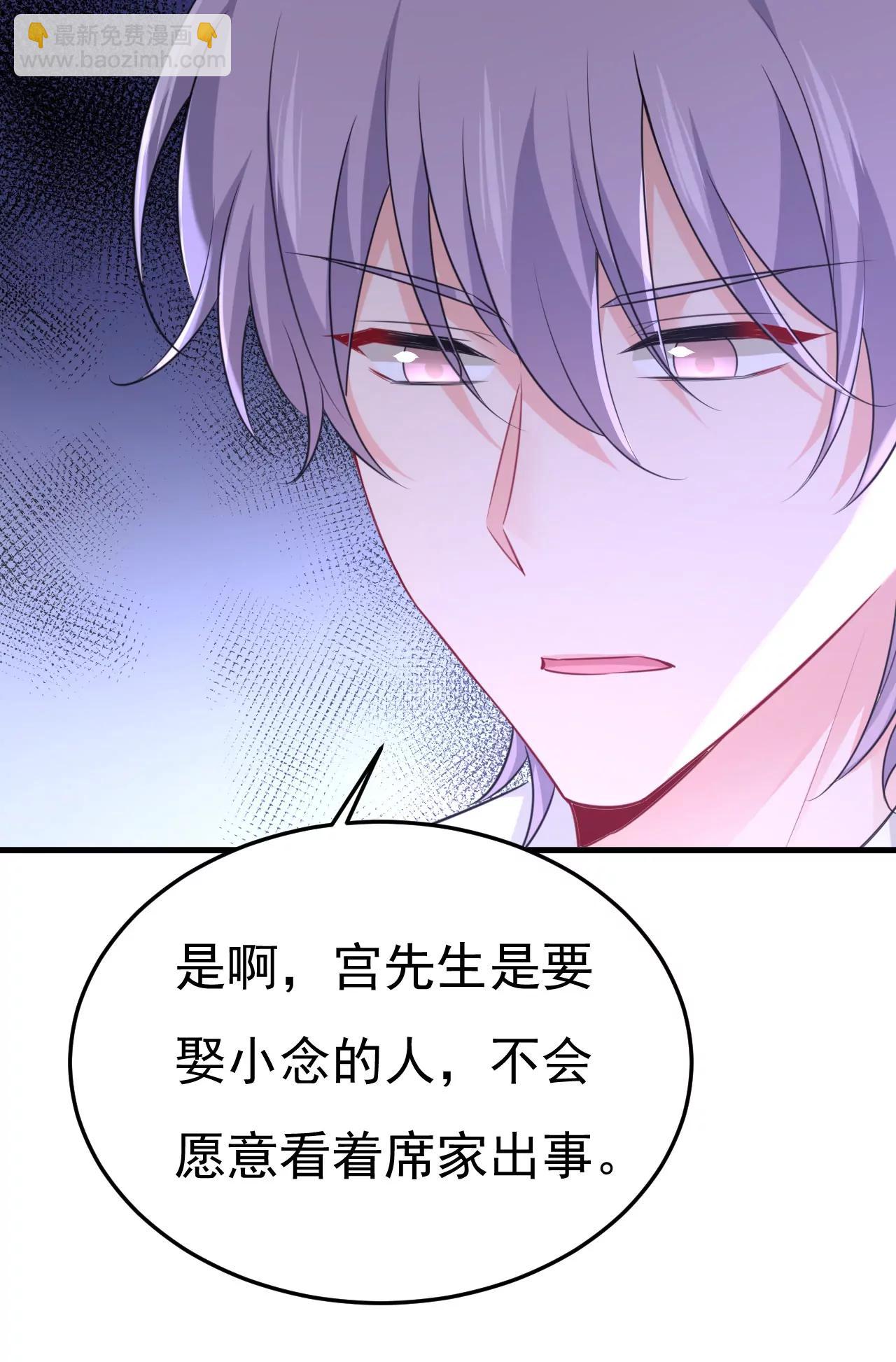 父亲不会有事的-第671话