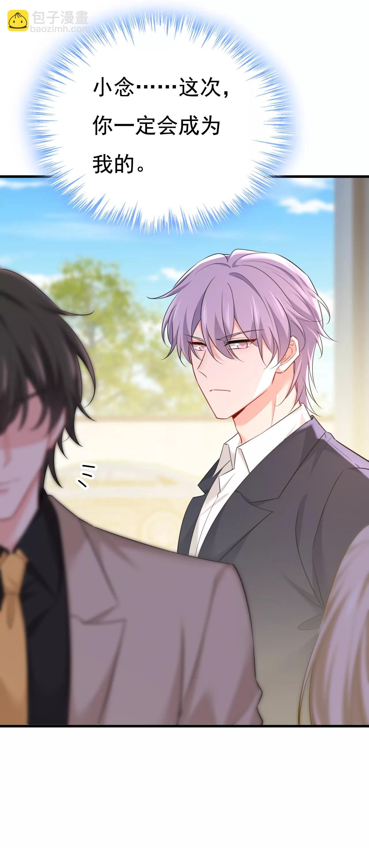 父亲不会有事的-第671话