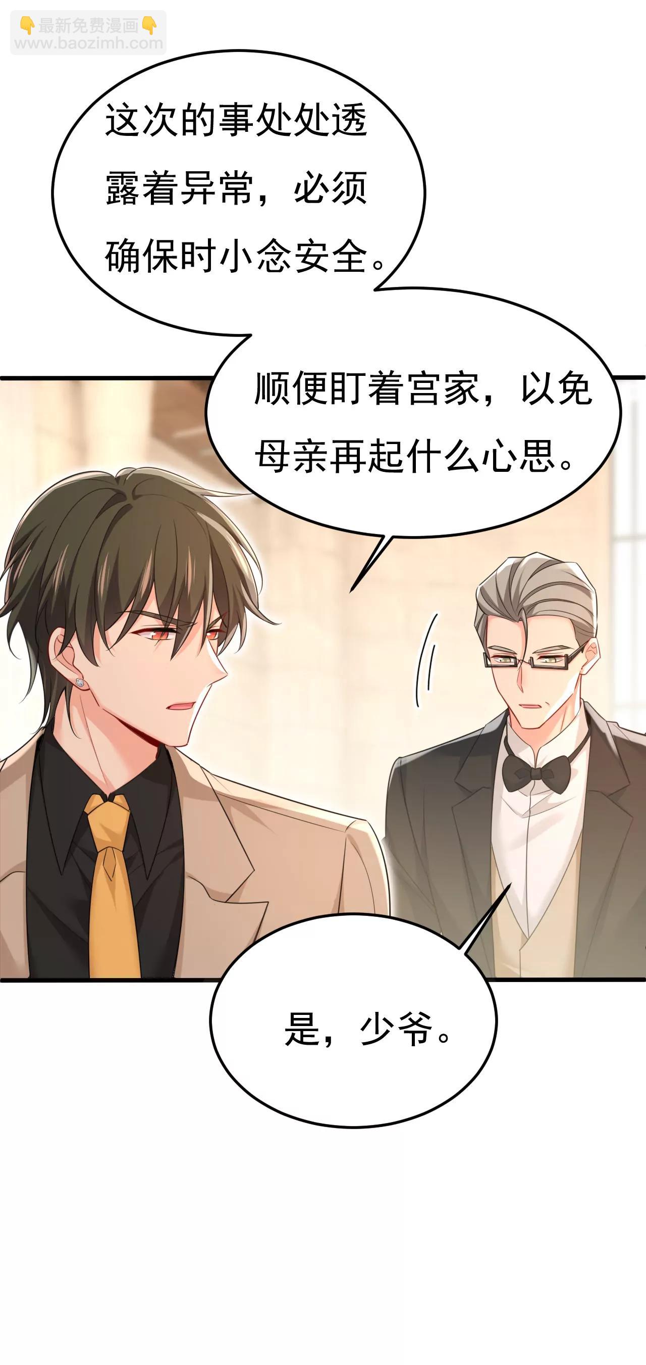 父亲不会有事的-第671话