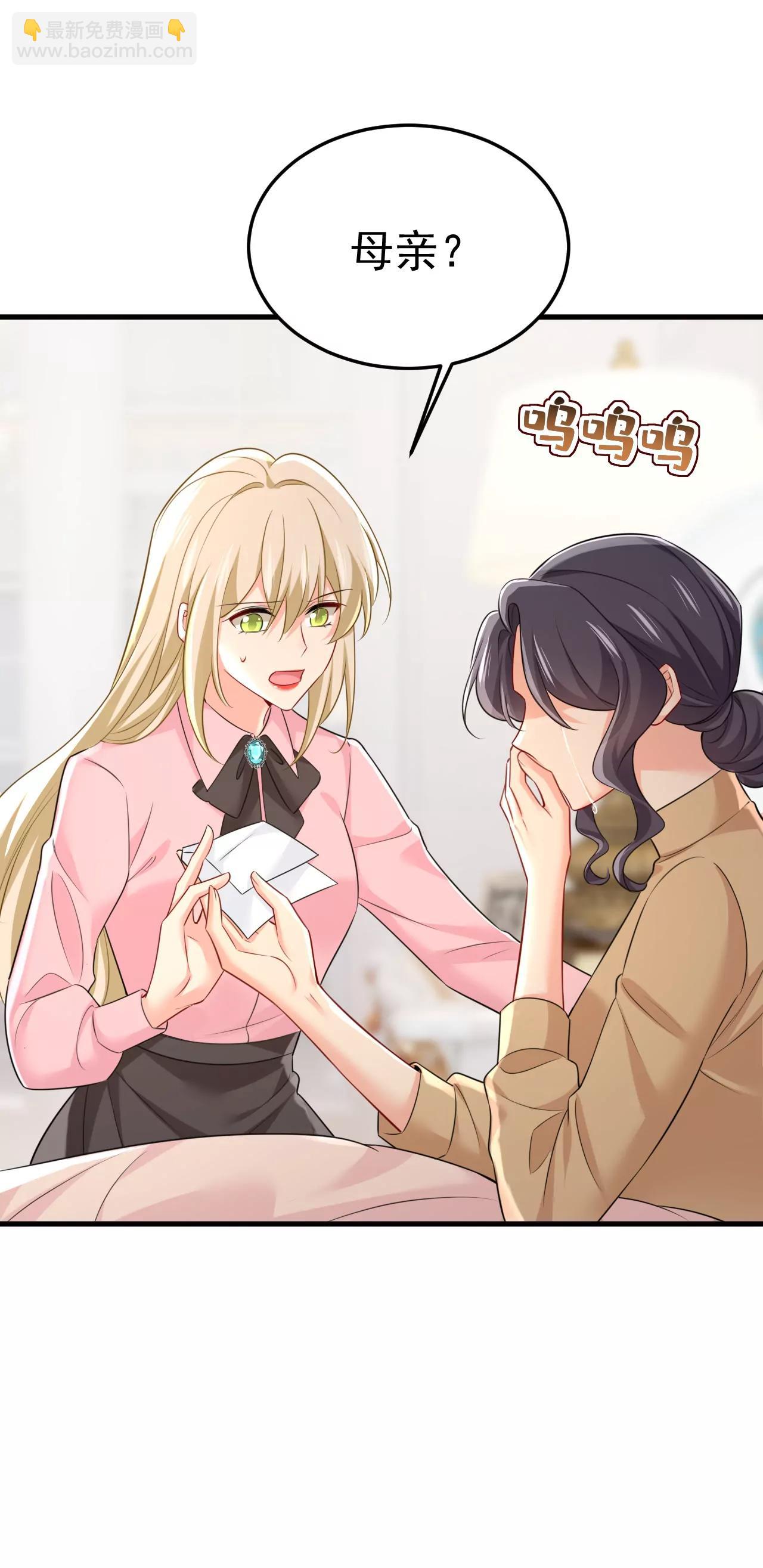 父亲不会有事的-第671话