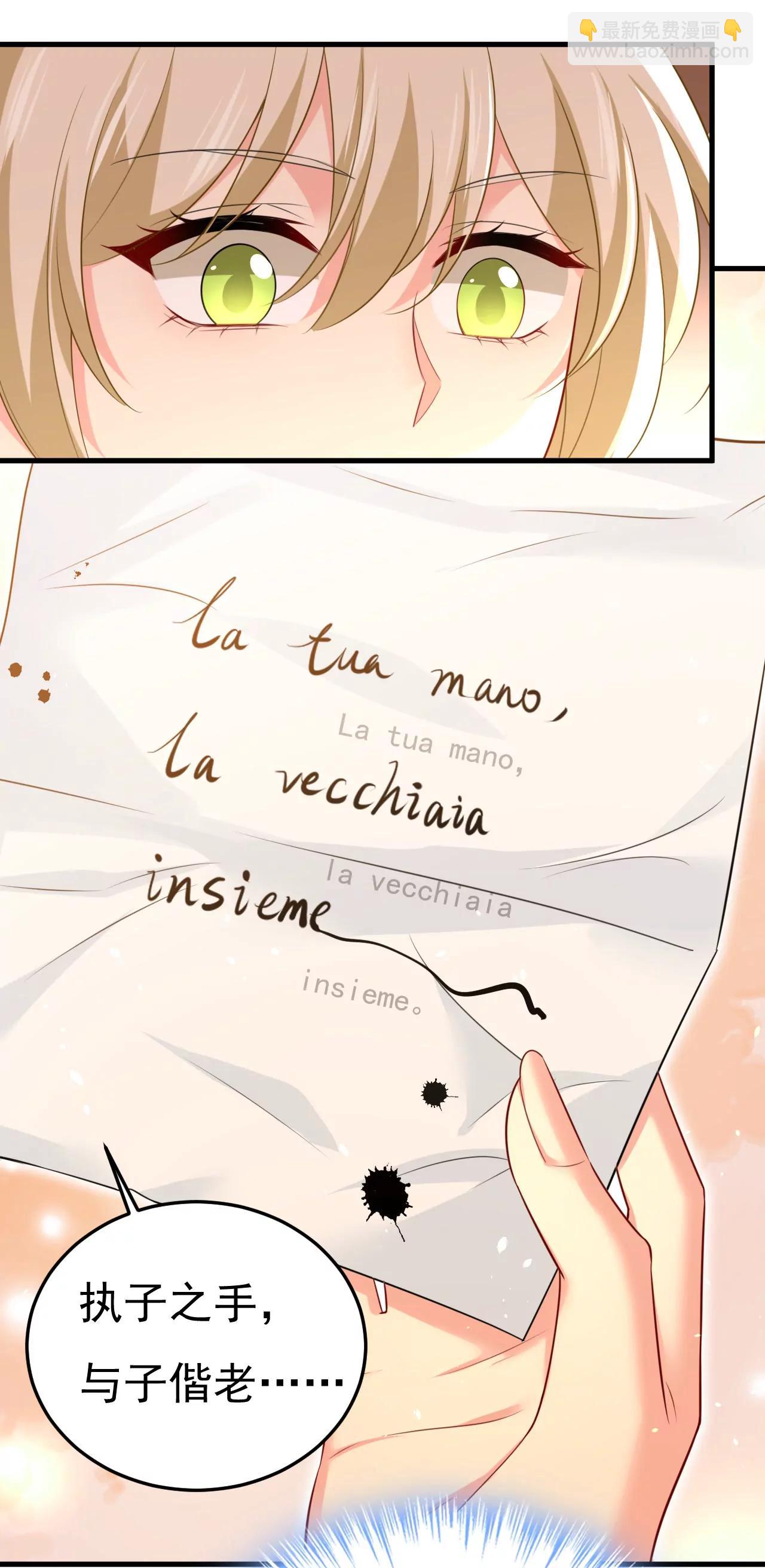 父亲不会有事的-第671话