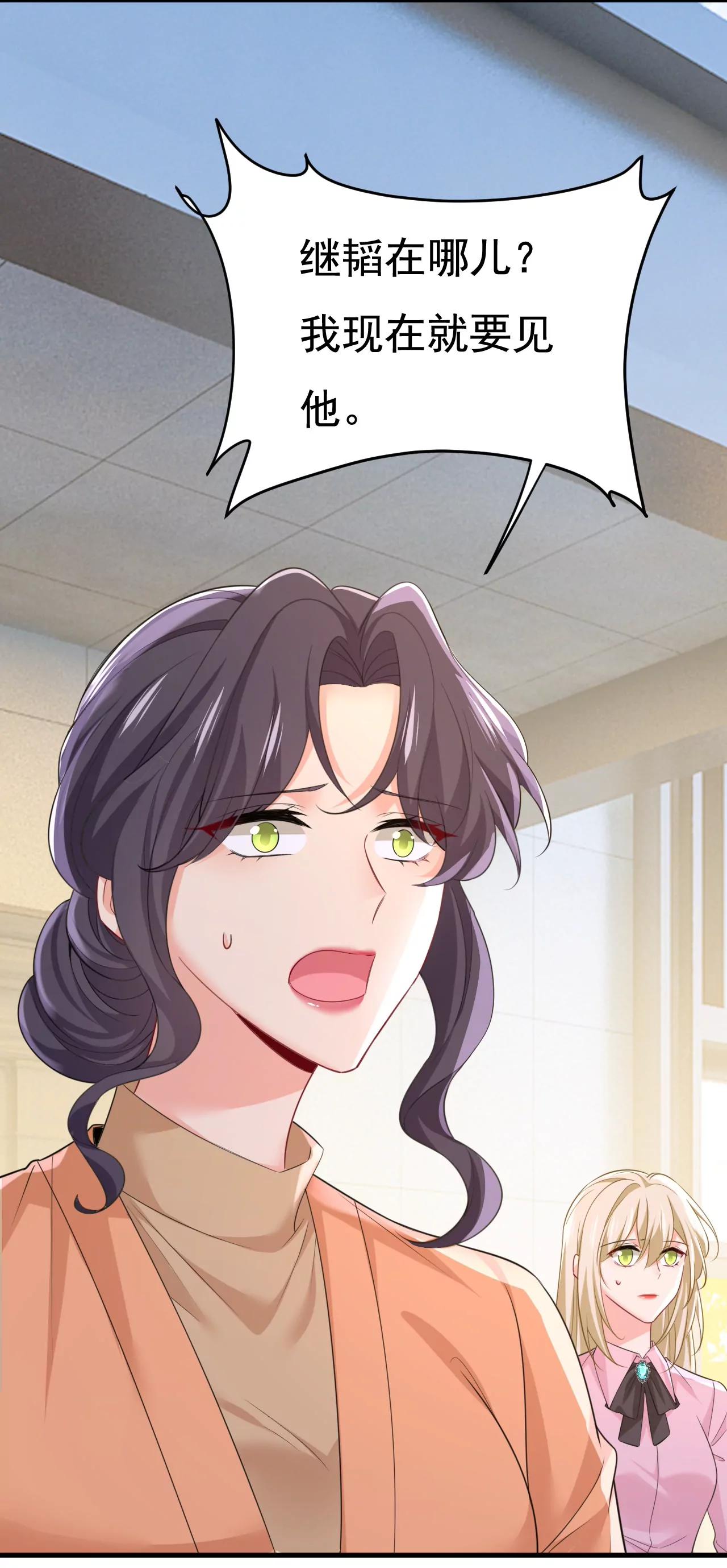 父亲不会有事的-第671话