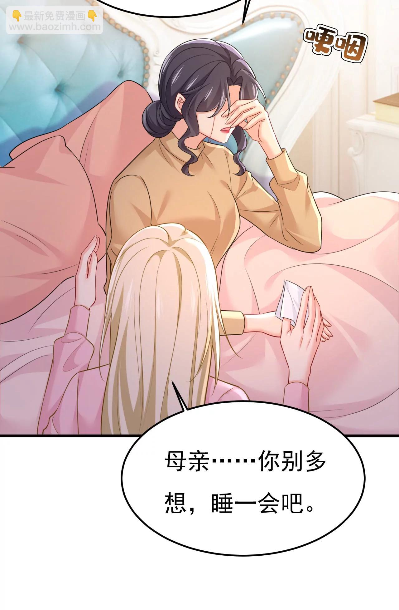 父亲不会有事的-第671话