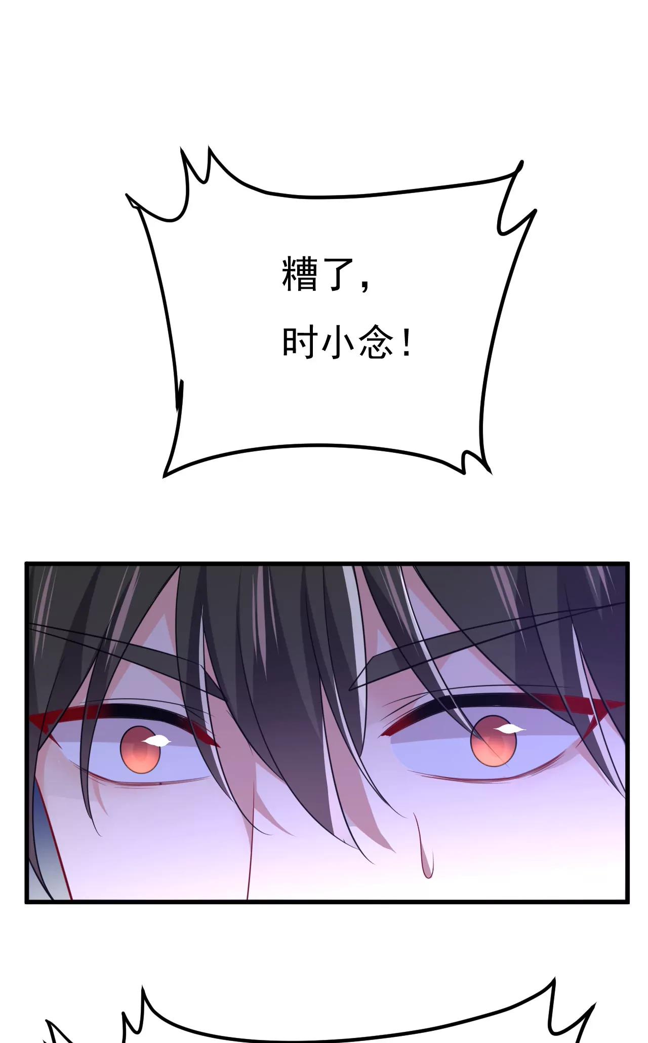 父亲不会有事的-第671话