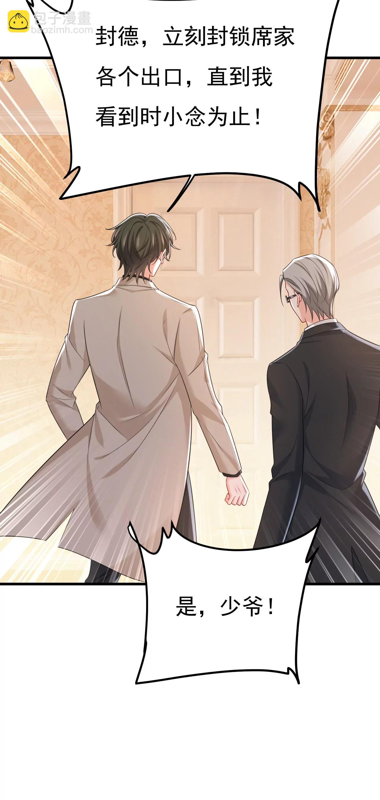 父亲不会有事的-第671话