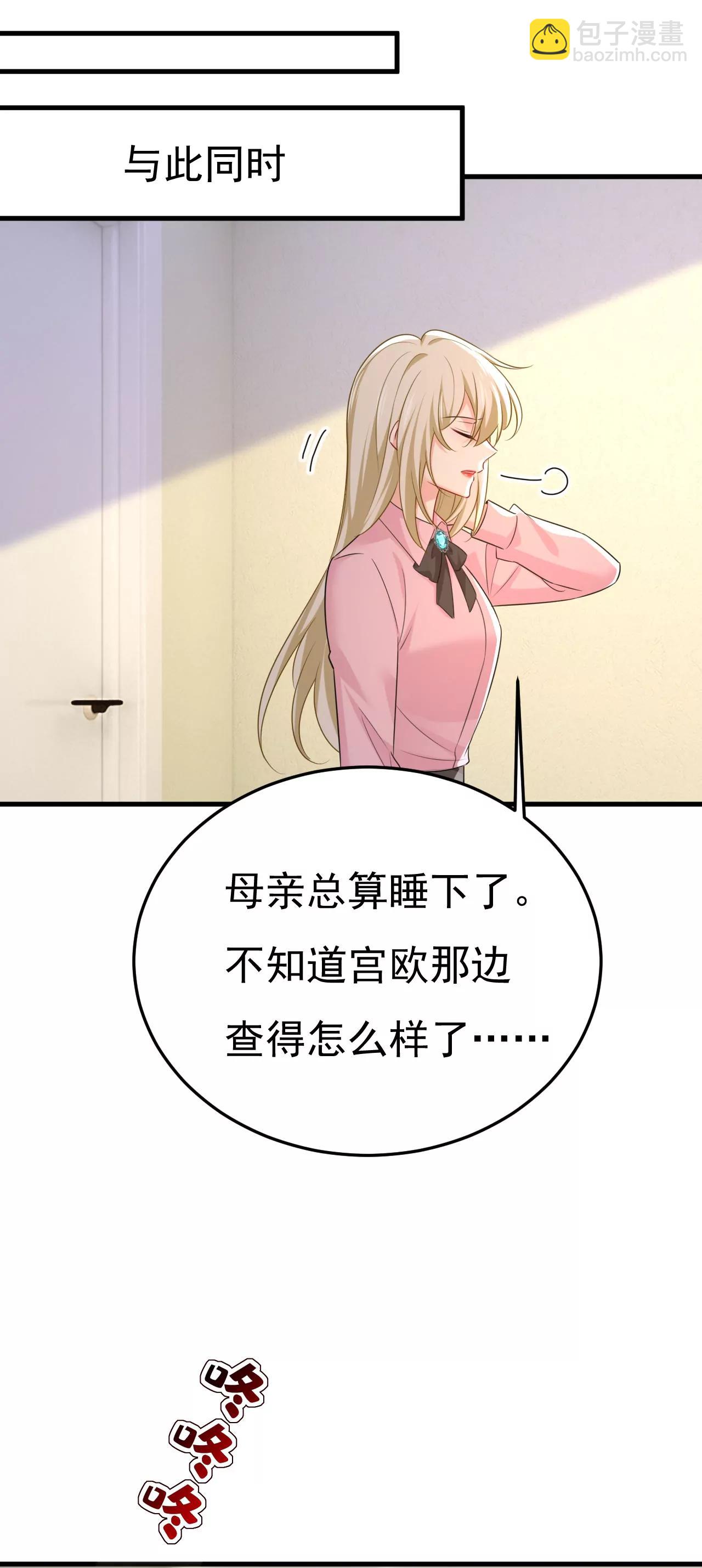 父亲不会有事的-第671话