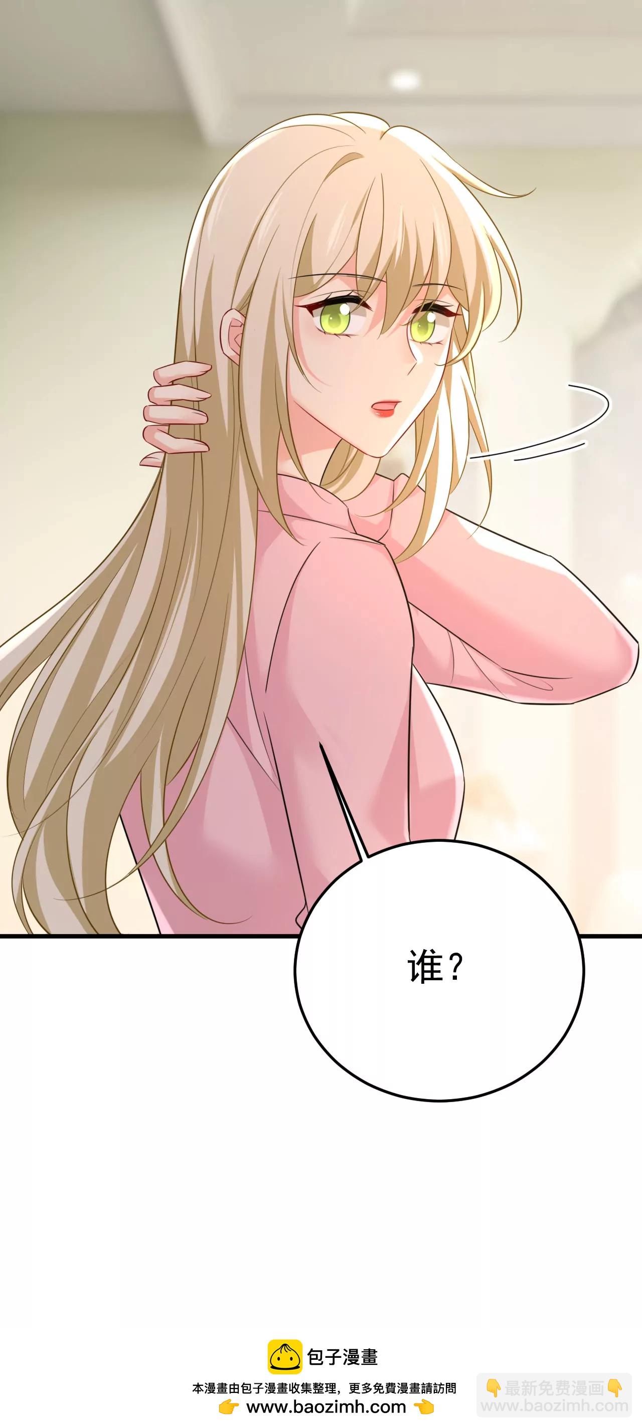 父亲不会有事的-第671话