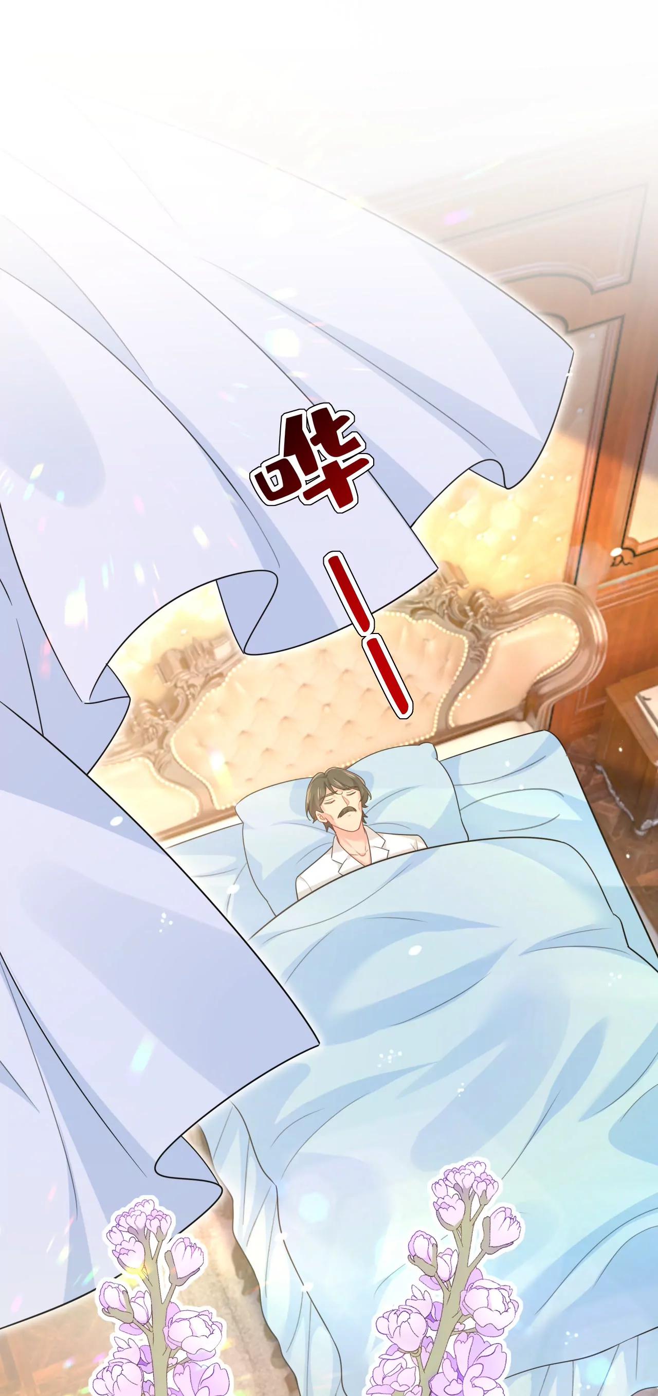 宫爵居然是假扮的？-第673话