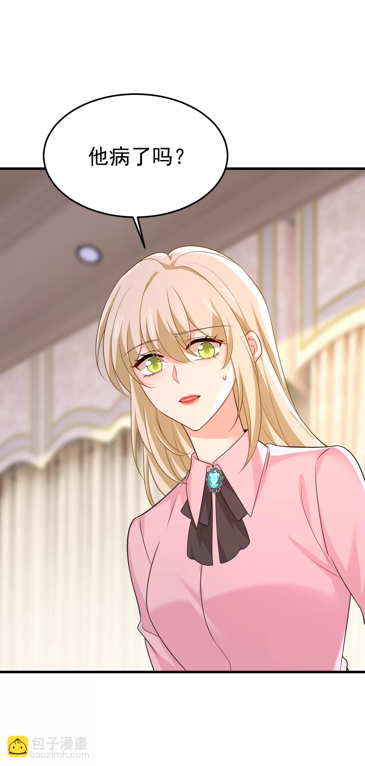 宫爵居然是假扮的？-第673话