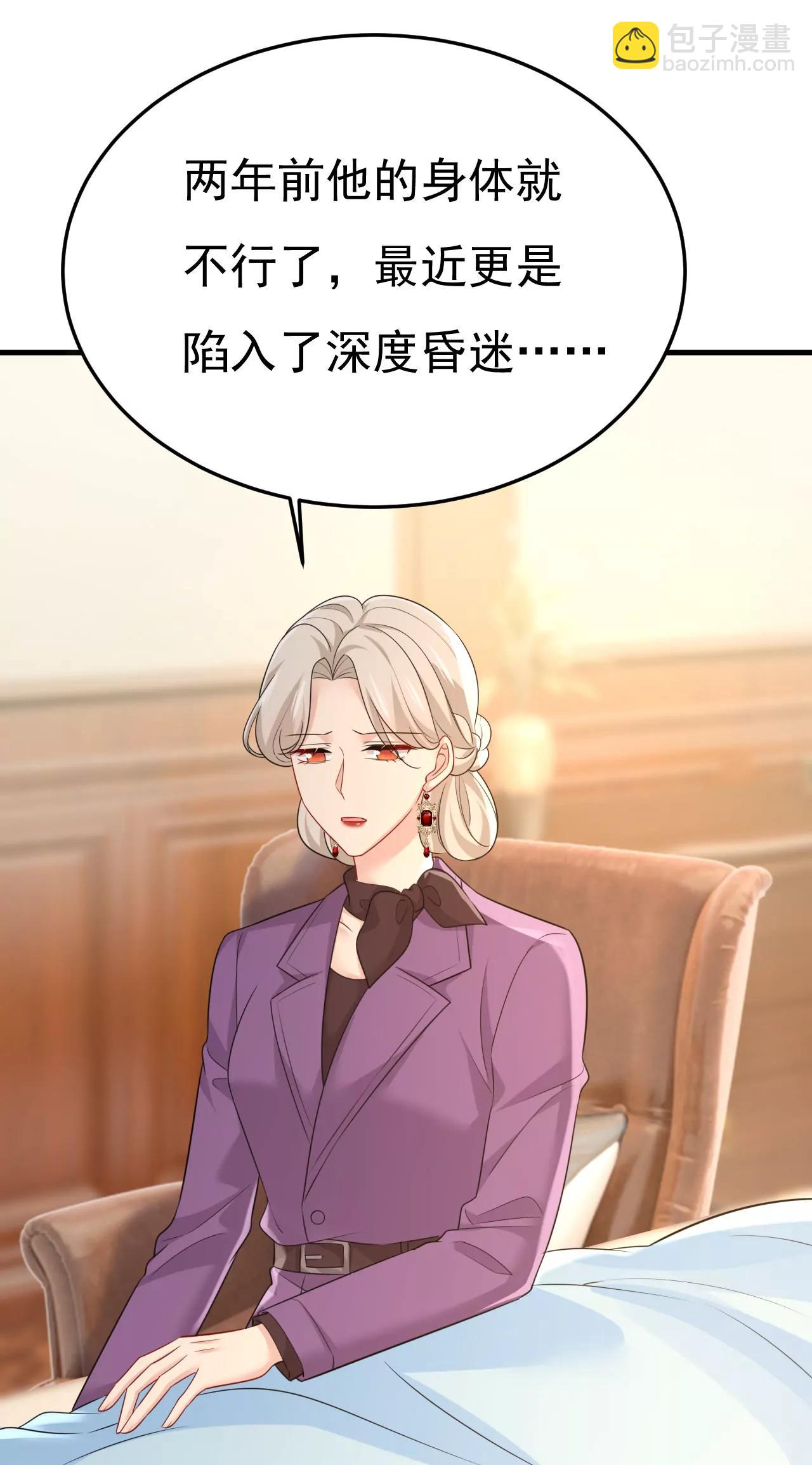 宫爵居然是假扮的？-第673话