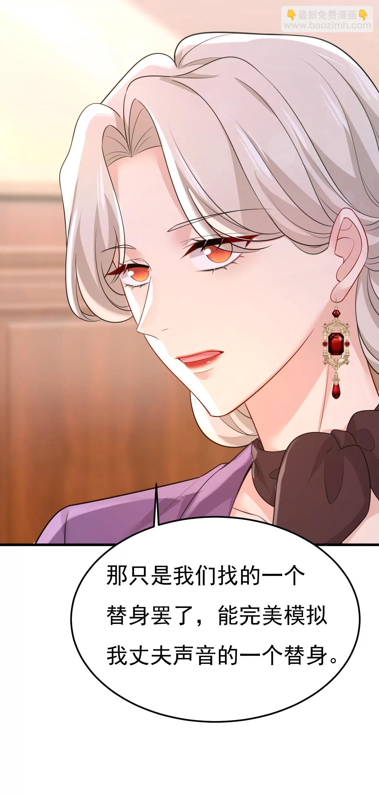 宫爵居然是假扮的？-第673话