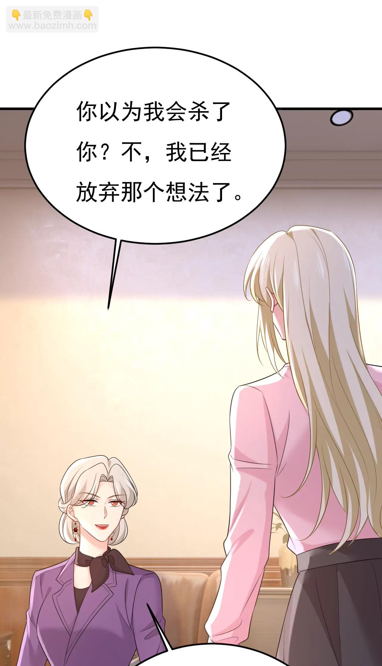 宫爵居然是假扮的？-第673话