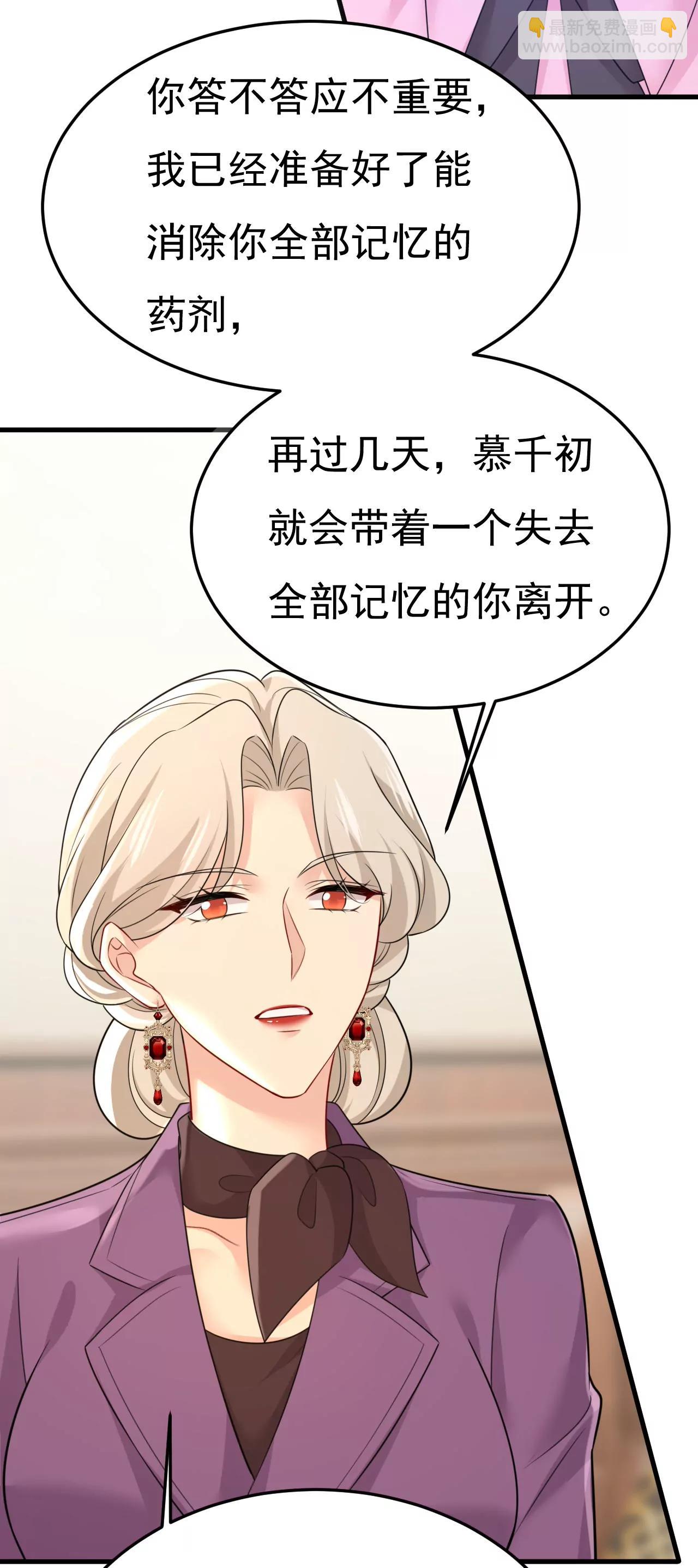 宫爵居然是假扮的？-第673话