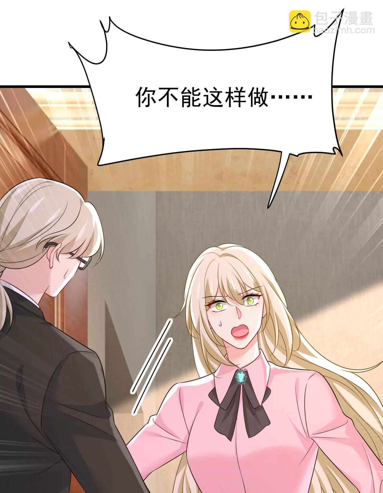 宫爵居然是假扮的？-第673话