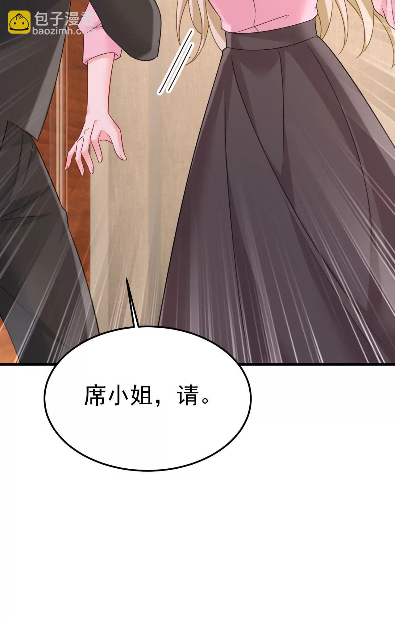 宫爵居然是假扮的？-第673话