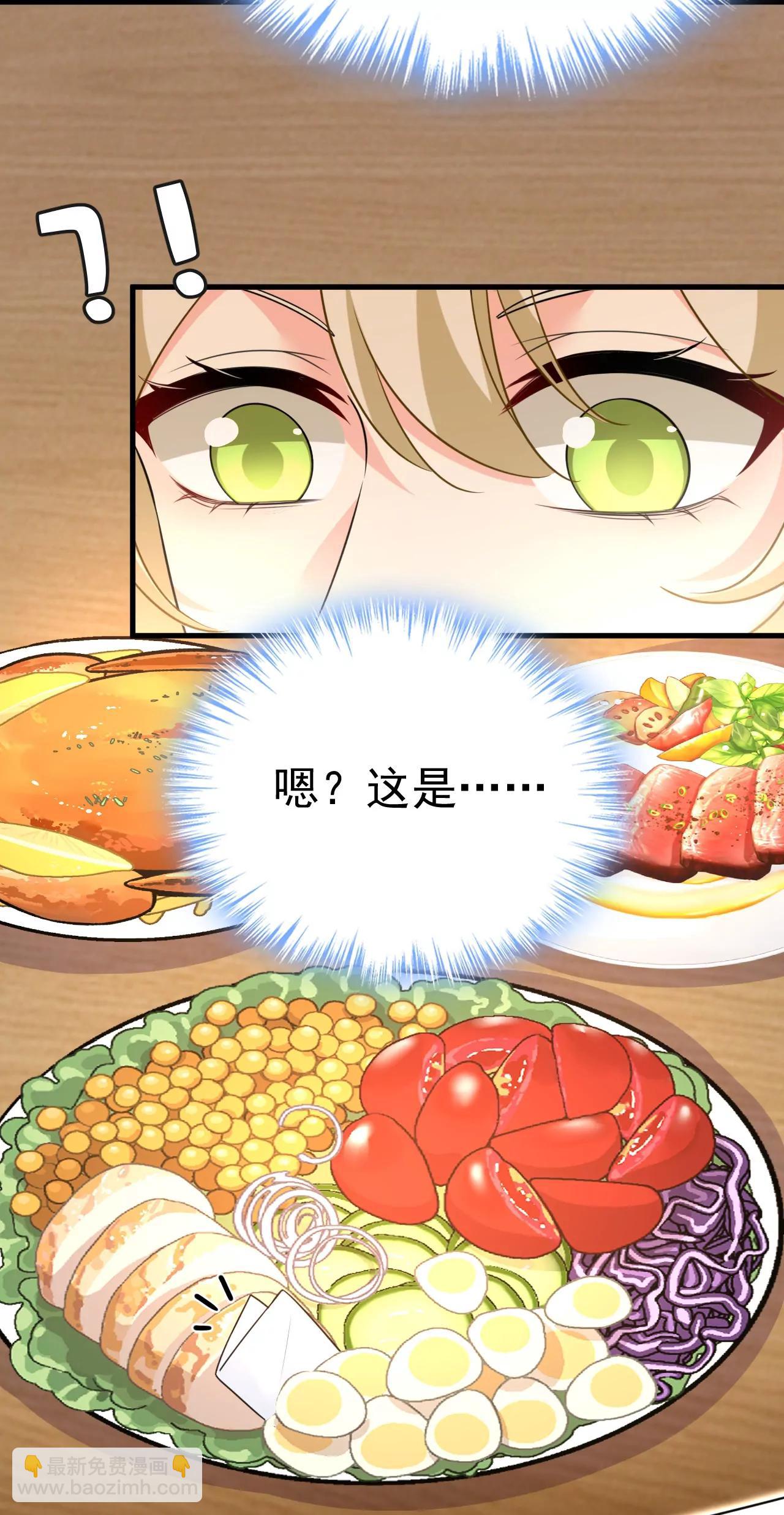 宫爵居然是假扮的？-第673话