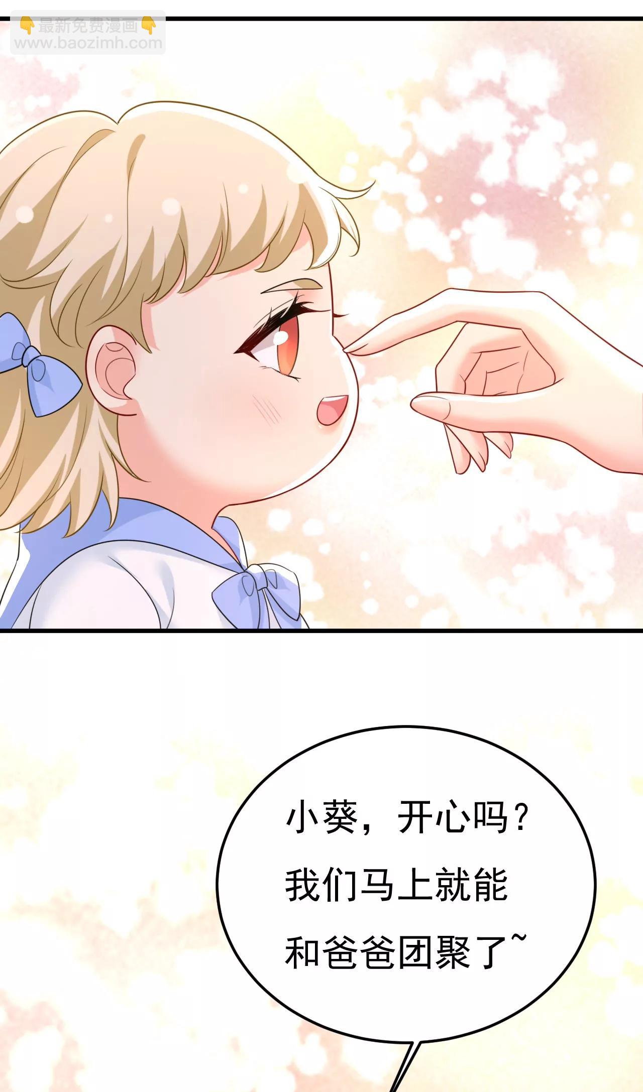 宫爵居然是假扮的？-第673话