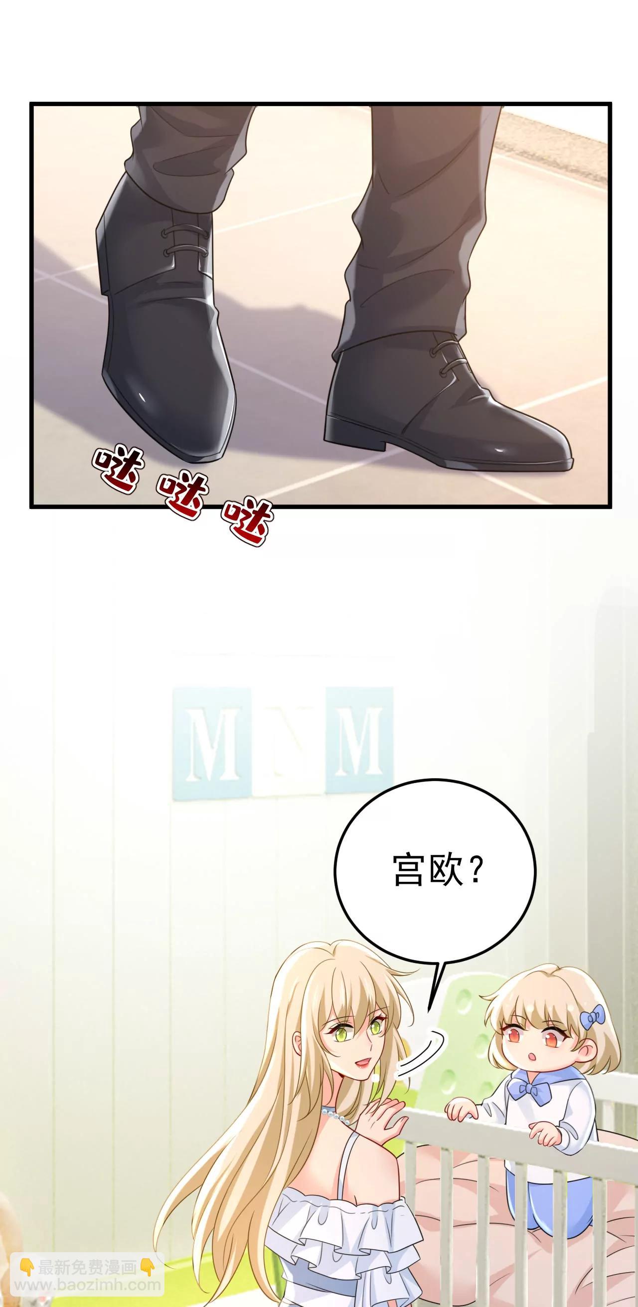 宫爵居然是假扮的？-第673话