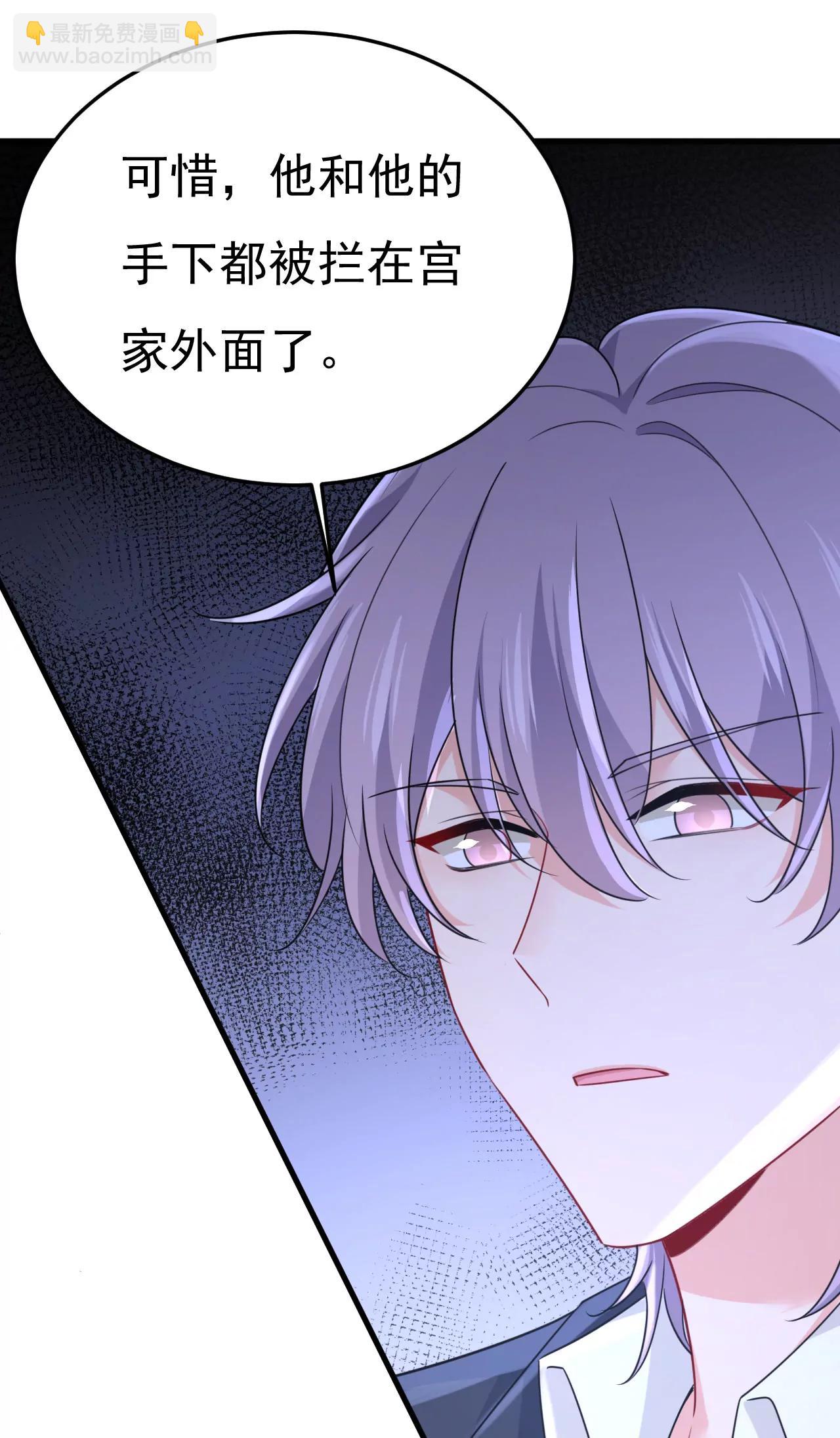 宫爵居然是假扮的？-第673话