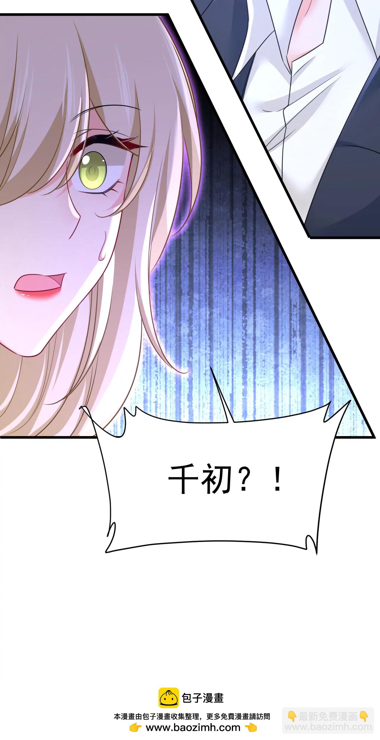 宫爵居然是假扮的？-第673话