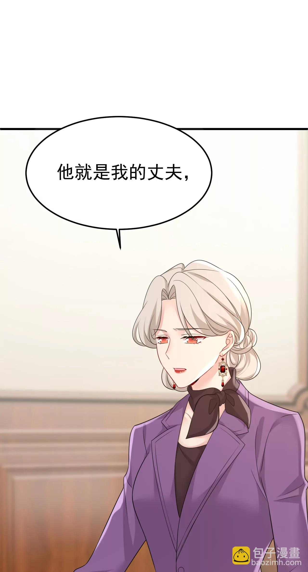 宫爵居然是假扮的？-第673话