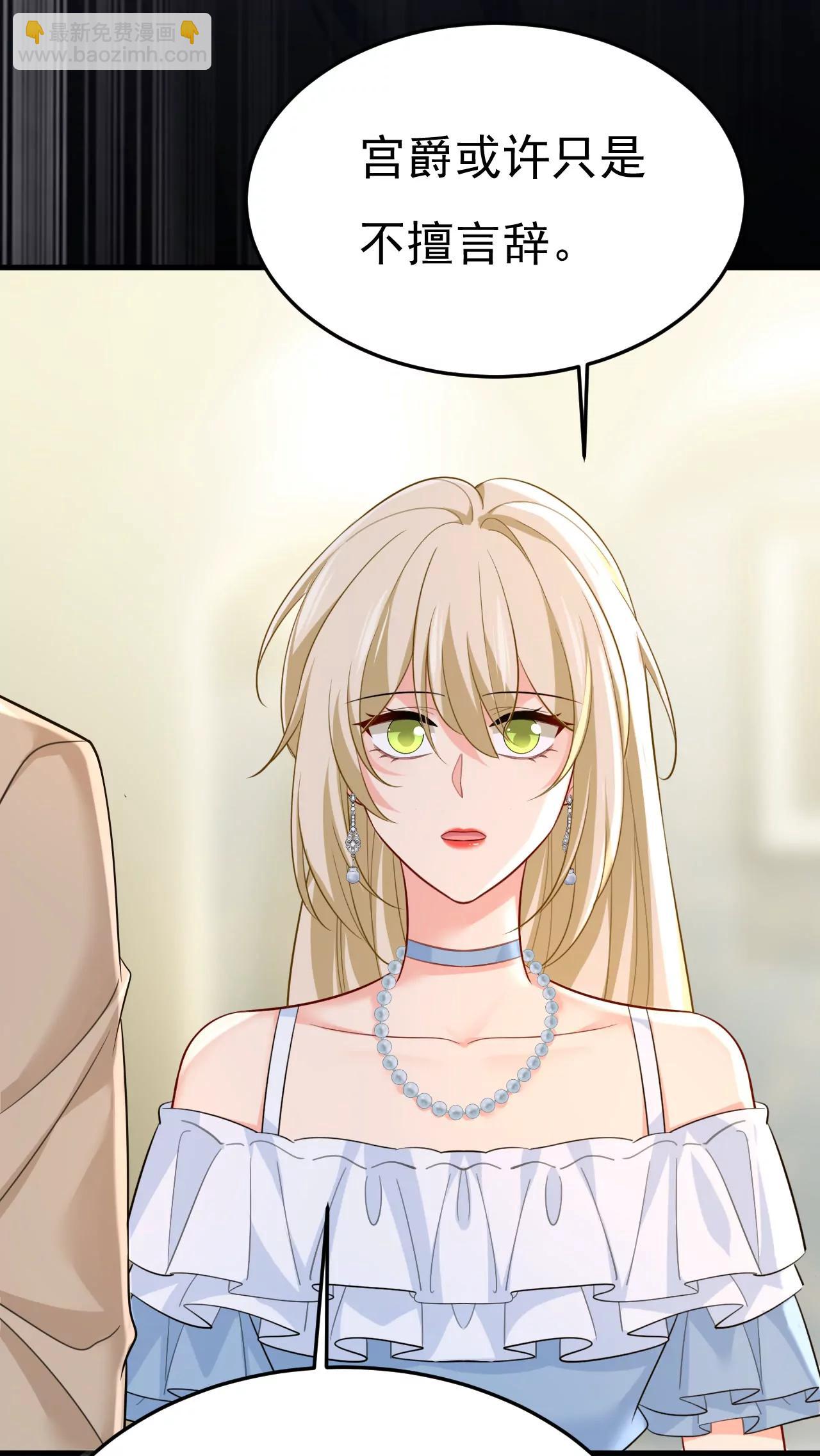 完结：迎接新的未来(1/2)-第675话