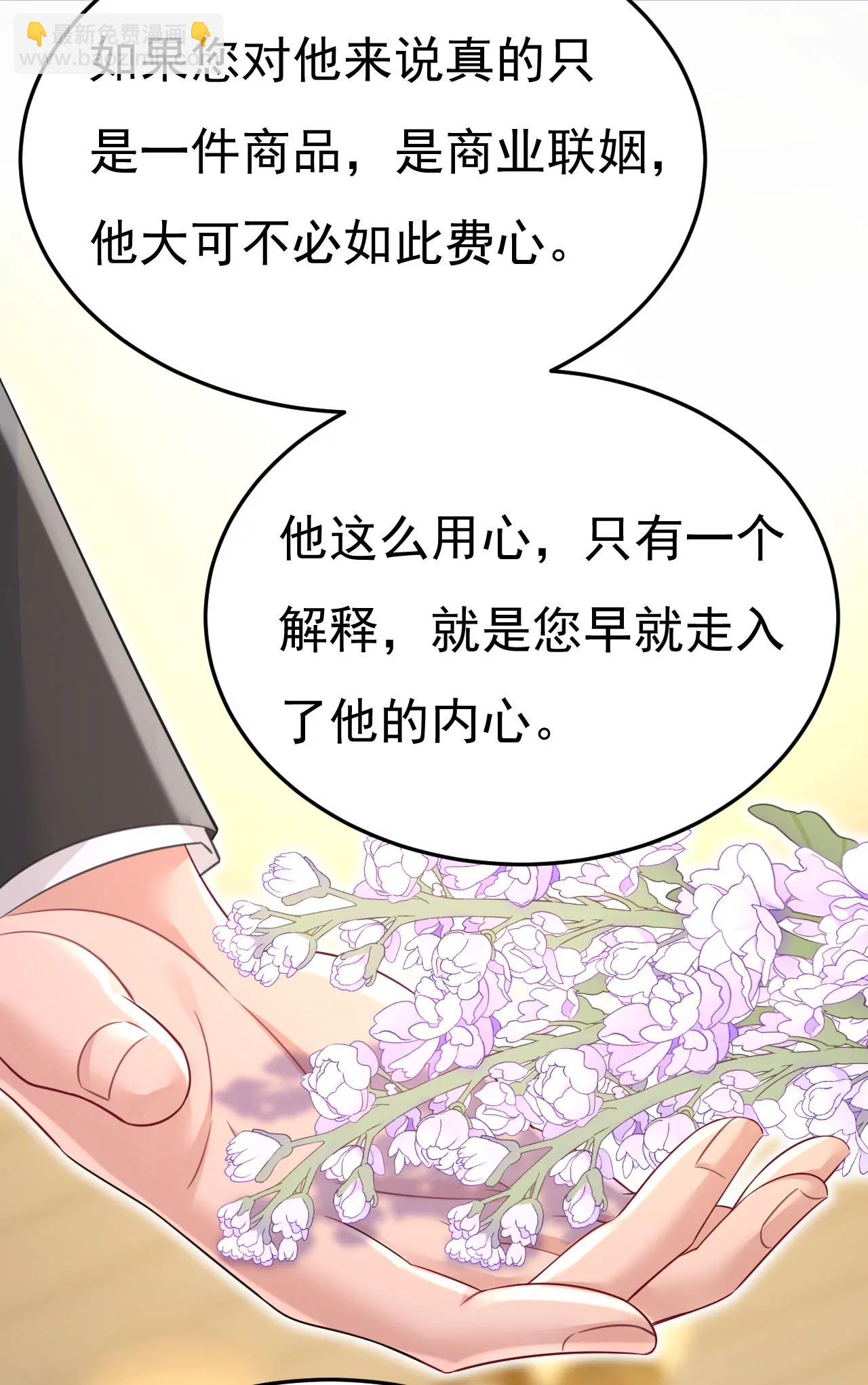 完结：迎接新的未来(1/2)-第675话