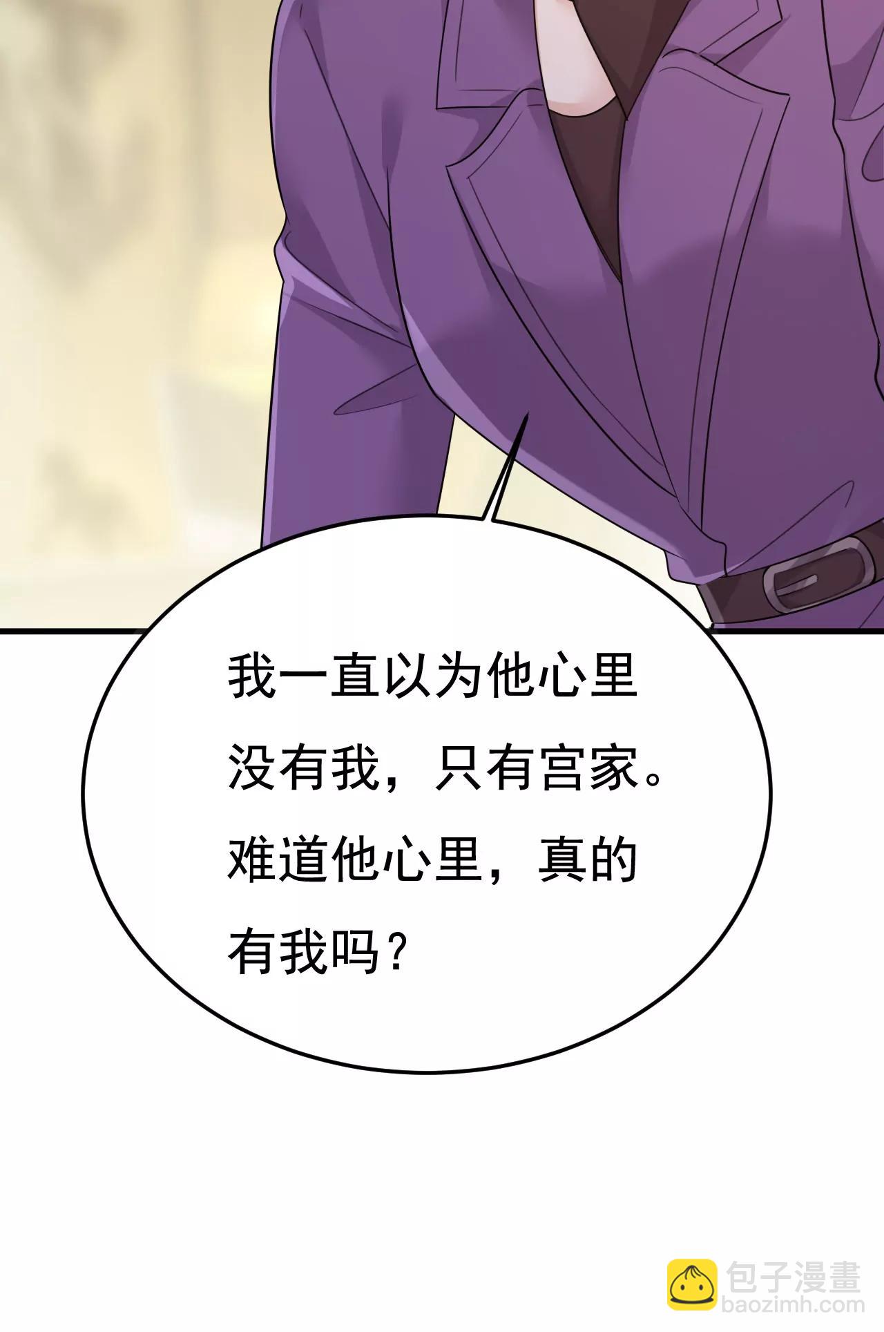 完结：迎接新的未来(1/2)-第675话