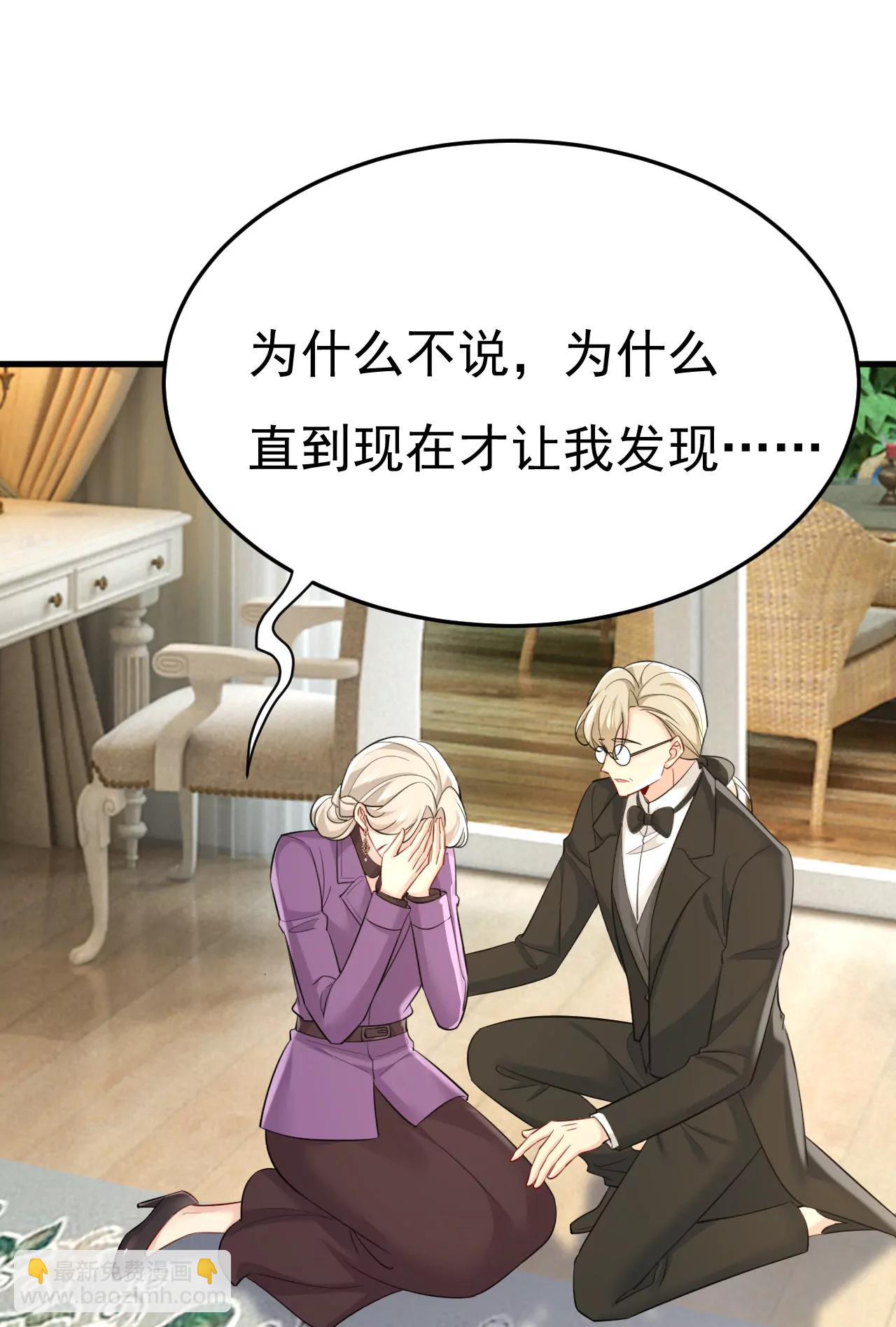 完结：迎接新的未来(1/2)-第675话