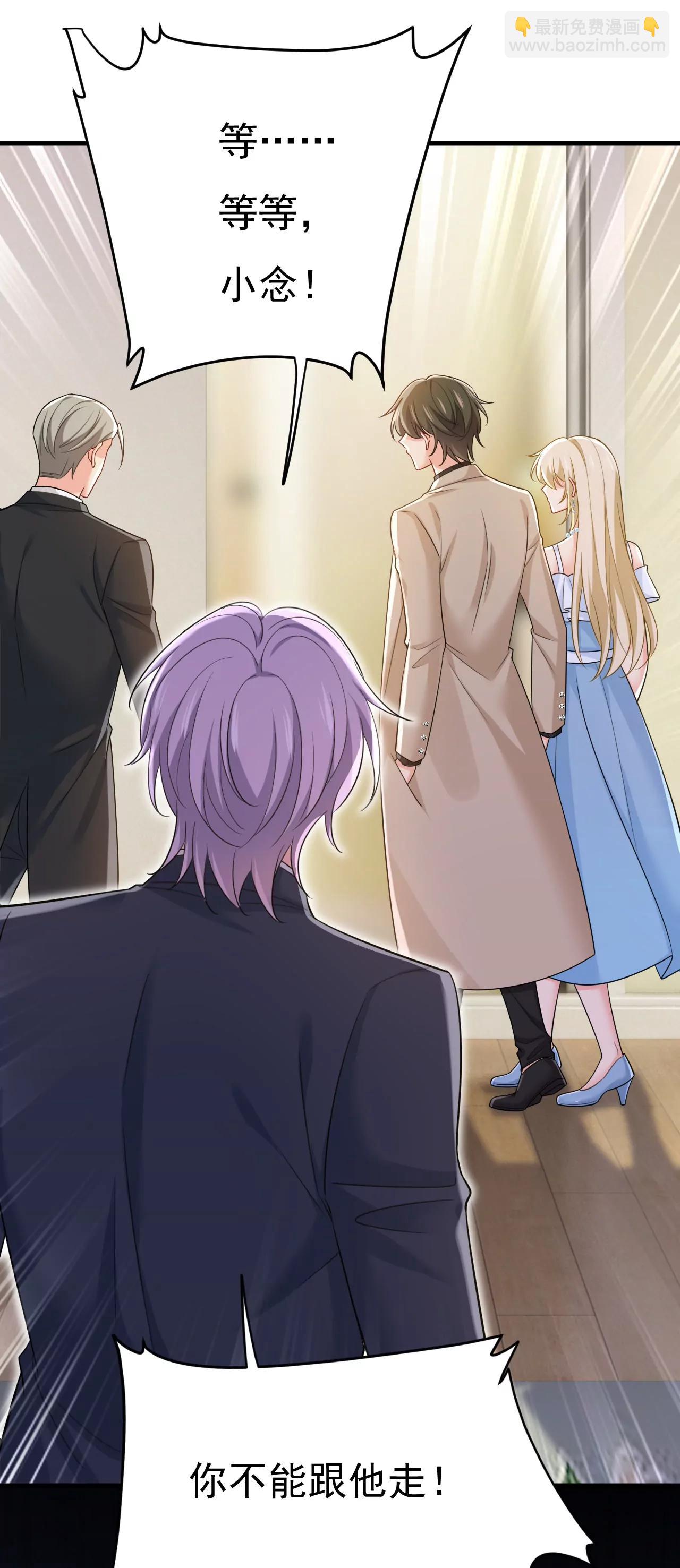 完结：迎接新的未来(1/2)-第675话