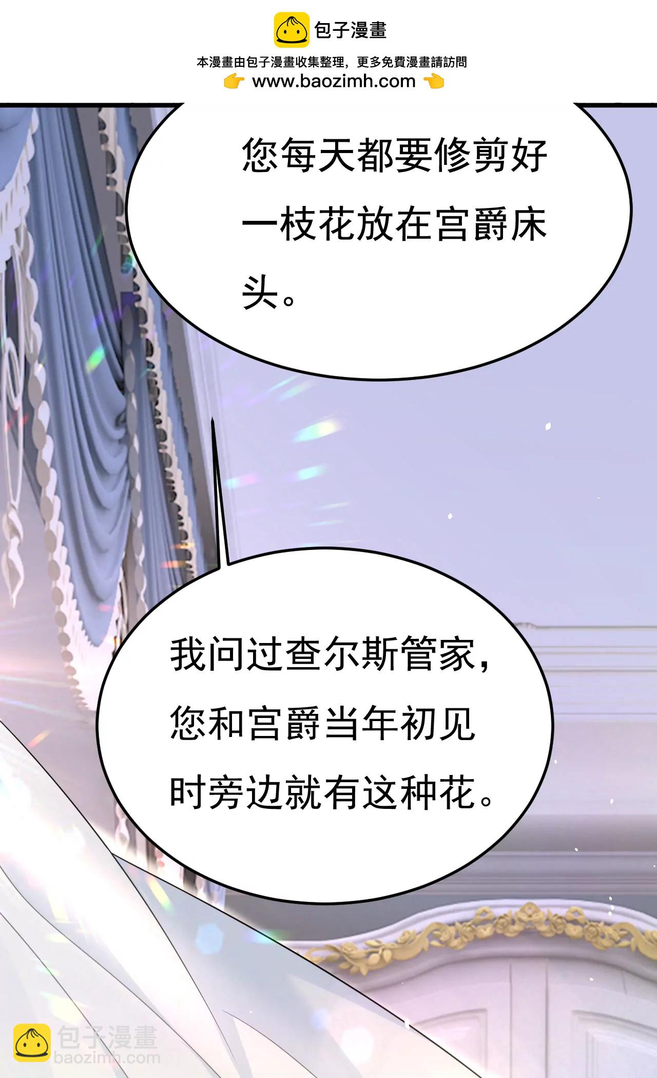 完结：迎接新的未来(1/2)-第675话